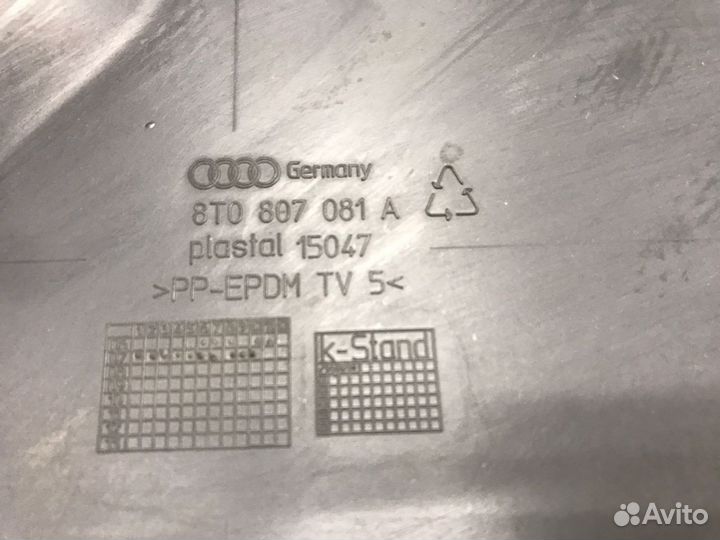 Накладка замка капота Audi A5 8T