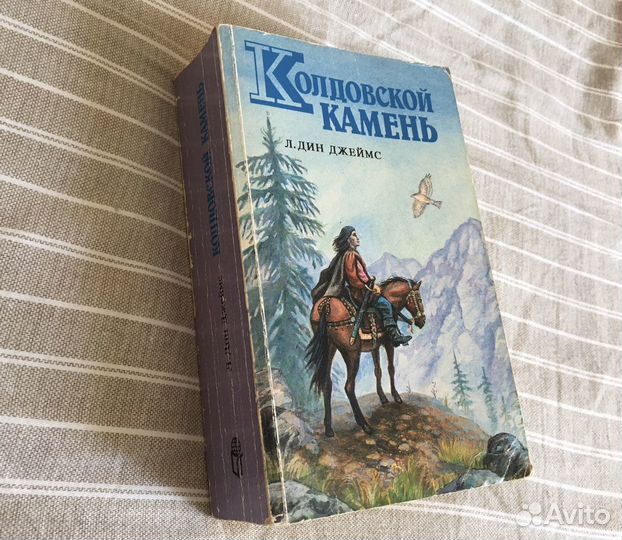 Ravenloft, TSR books, Фантастика