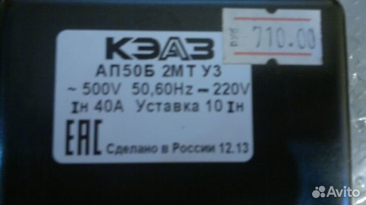 Автомат