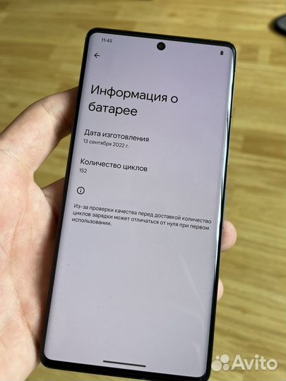 Google Pixel 7 Pro, 12/128 ГБ
