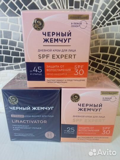 Крем для лица