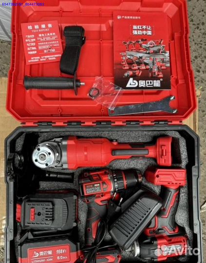 Набор AobaLong 3 в 1 оригинал оптом (Арт.12338)