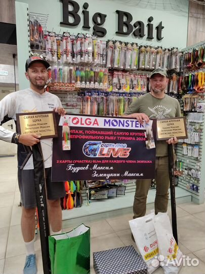 Рыбалка с гидом