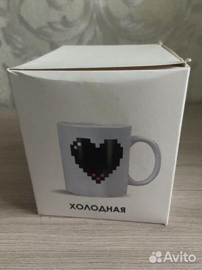 Кружка хамелеон