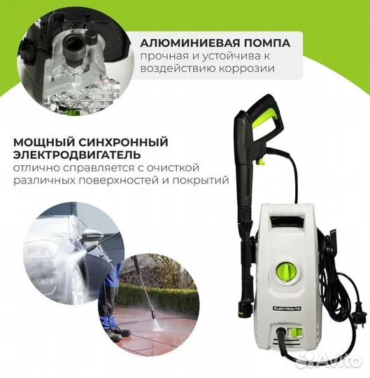 Автомойка (110 бар ) Electrolite 1510 110 бар