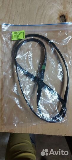 Ремень для стиральной машины 1195 H7