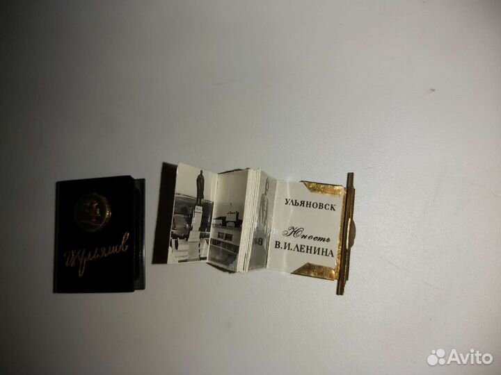 Миниатюра книга Ульянов Ленин