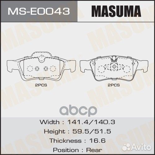 Тормозные колодки дисковые MB M(W164) /GL(X164)