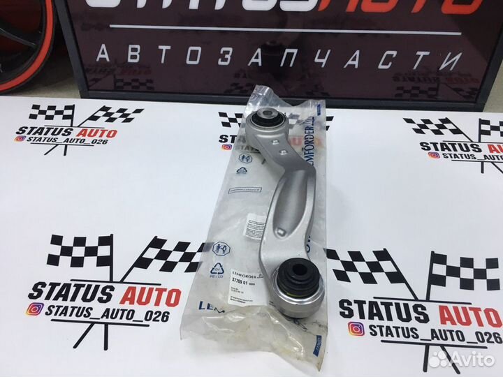 Рычаг Зад. Подвески верх. Правый BMW/Rolls-Royce