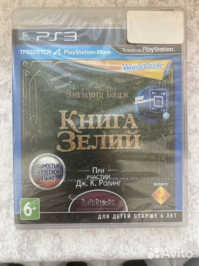 Игры на приставку ps3