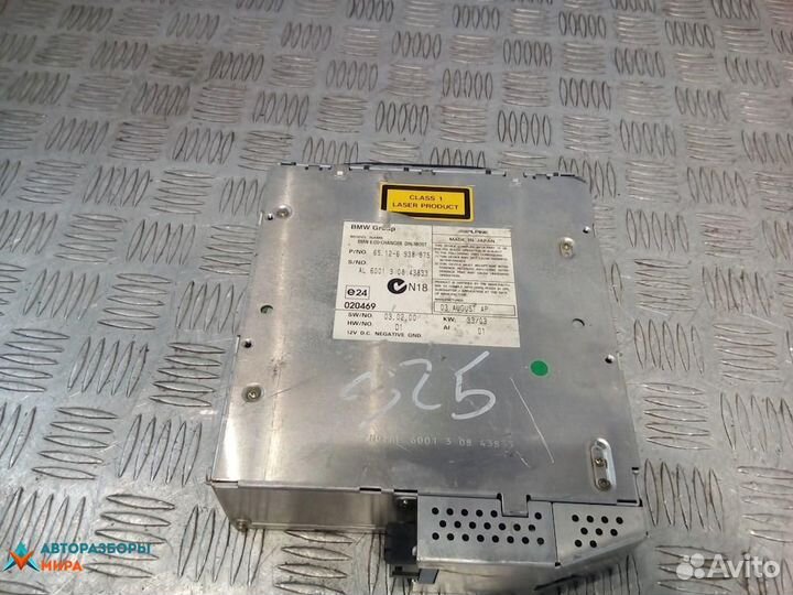 CD-чейнджер BMW 5 E60/E61 2003 65129133077