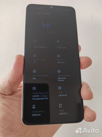 TECNO Spark 10, 8/128 ГБ