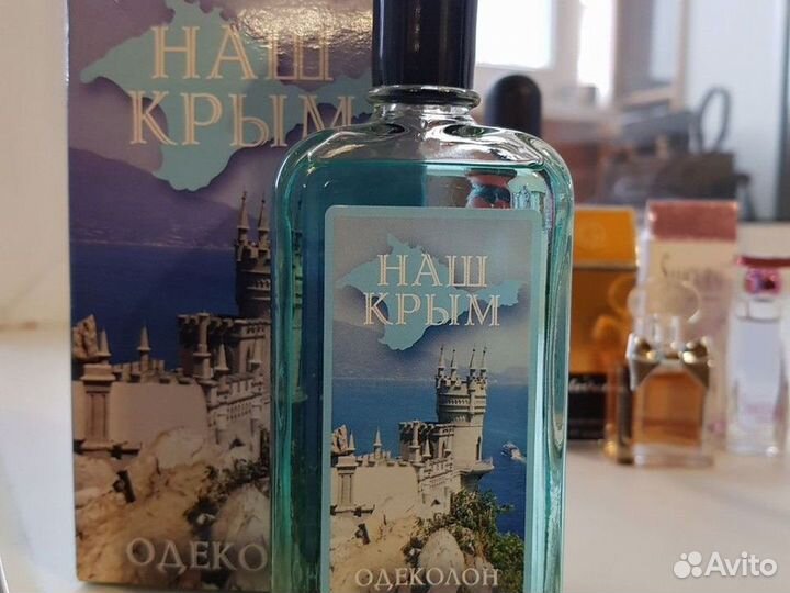 Парфюмерия