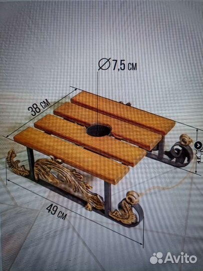 Подставка под ëлку 