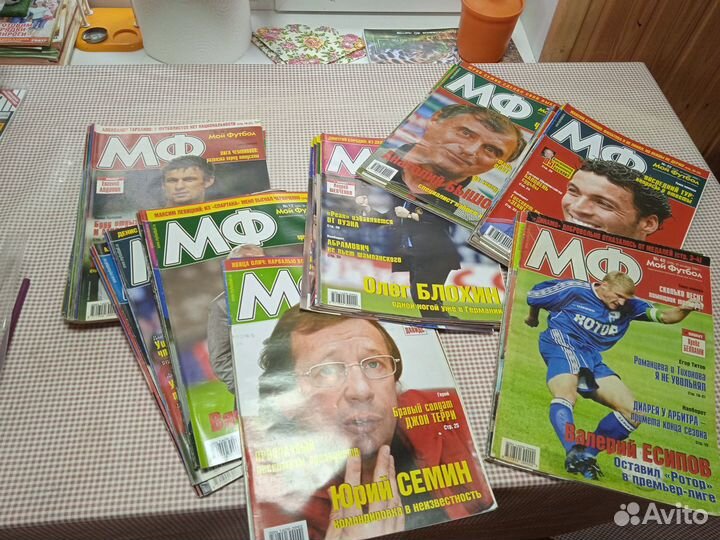 Футбольные газеты и журналы