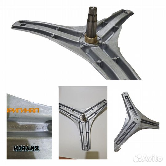 Крестовина барабана стиральной машины lg