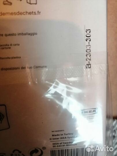 Икеа, комплект постельного белья. lappnycklar