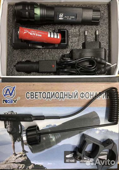 Фонарь подствольный для охоты