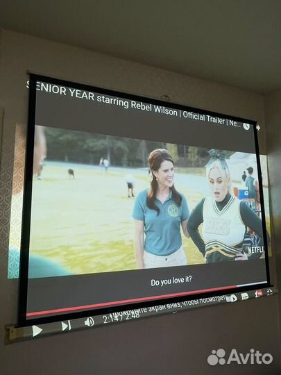 Экран для проектора