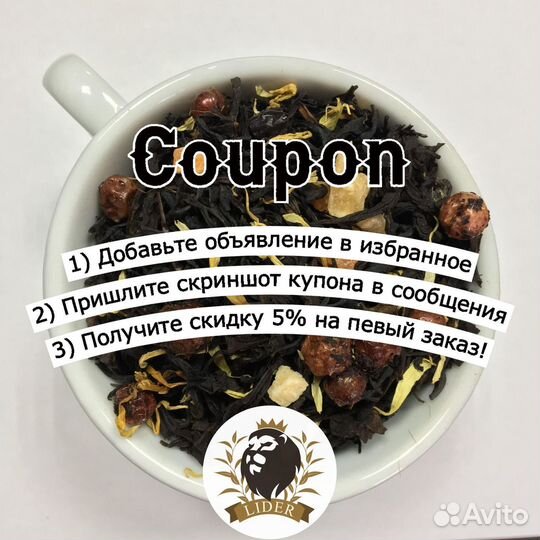 Кофе Арабика оптом