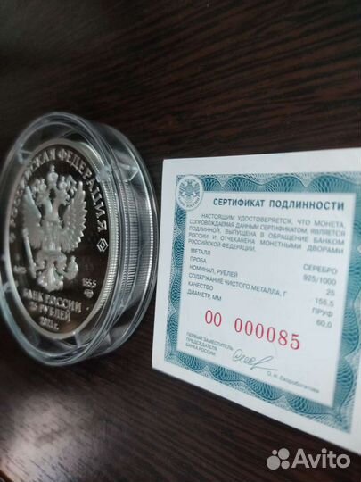 Монета Космос серебро и Умка серебро, жетон Пётр 1