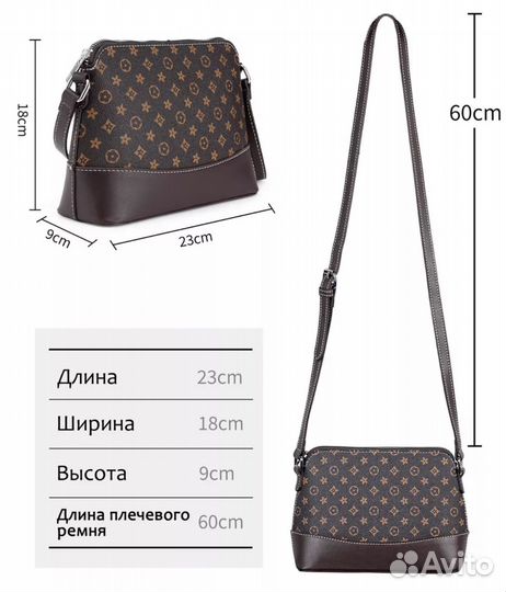 Сумка женская