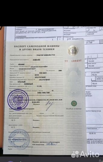 Окажу помошь (гостехнадзор)
