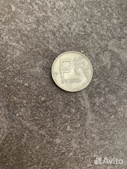 1 рубль 2014 с буквой р