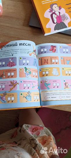 Учебник английского языка для детей