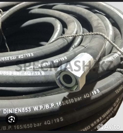 Рукав высокого давления