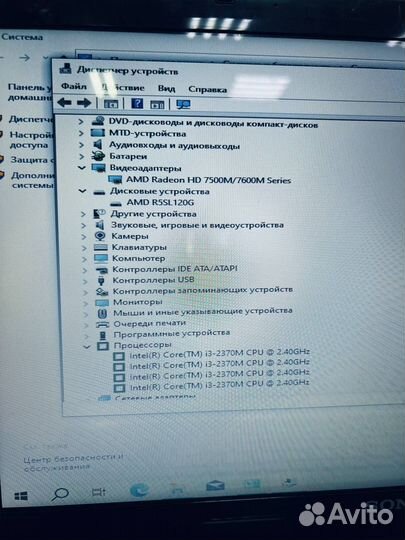 Ноутбук Sony i3-2370M AMD 7500M (12)