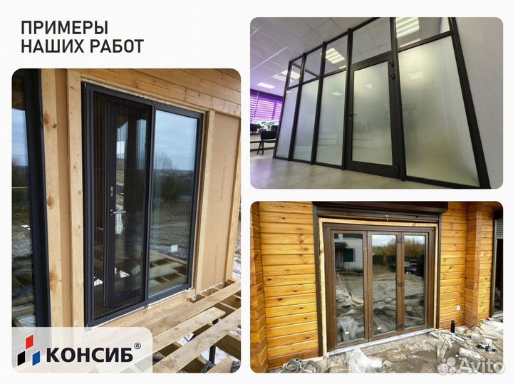 Пластиковые окна, в любой тип помещения