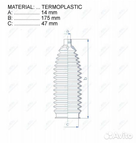 Пыльник рулевой рейки