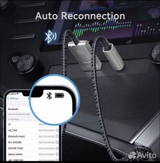 Адаптер bluetooth