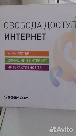 Универсальный роутер