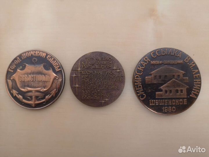 Настольные медали СССР