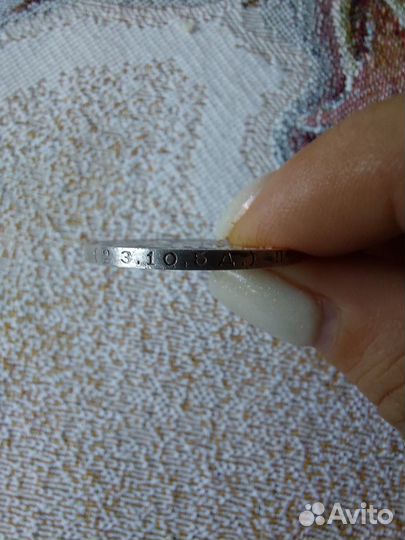 Серебряные монеты СССР