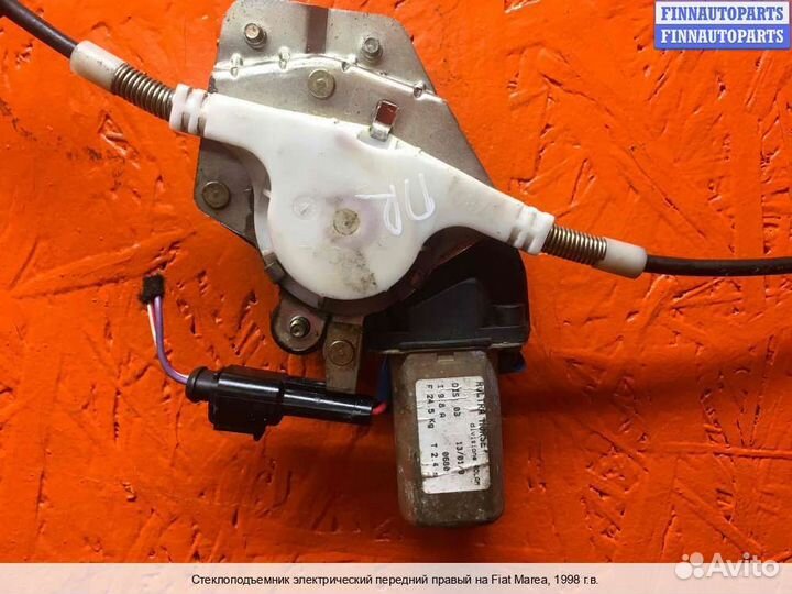 Стеклоподъемник перед/право Fiat Marea (185), 1998