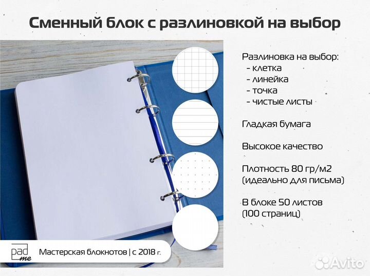 Именной блокнот со сменным блоком с гравировкой