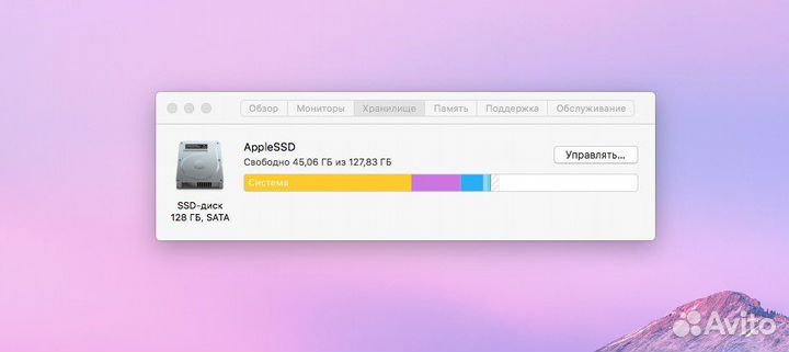 Apple iMac 21,5 2011