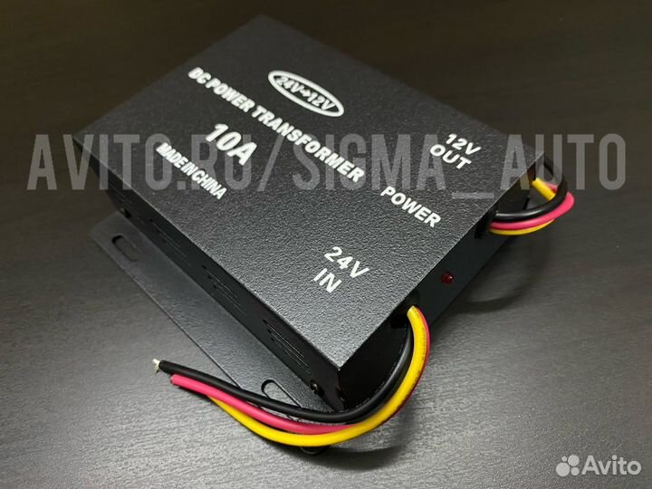 Преобразователь напряжения (инвертор) 24-12В 10А