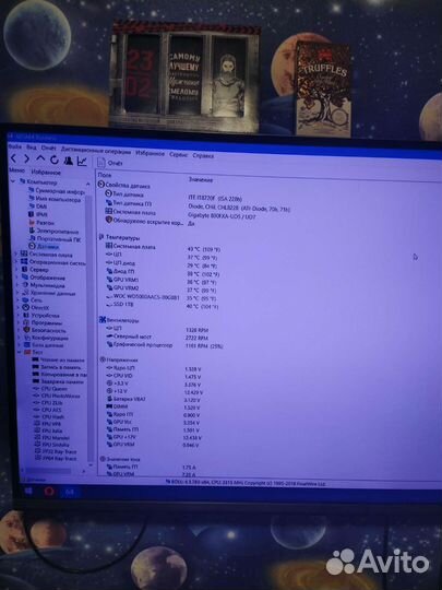 Материнская плата с процессором и памятью