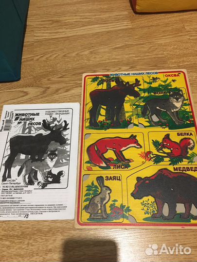 Деревянный пазл Оксва