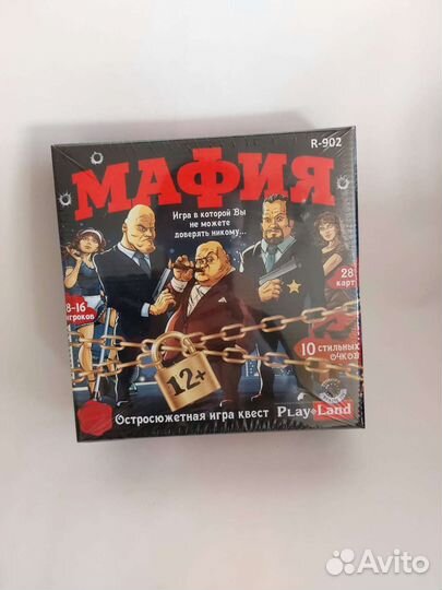 Карточная игра Мафия Новая запечатанная