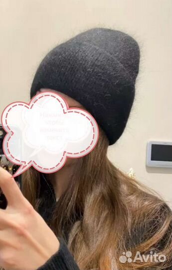 Шапки из ангоры