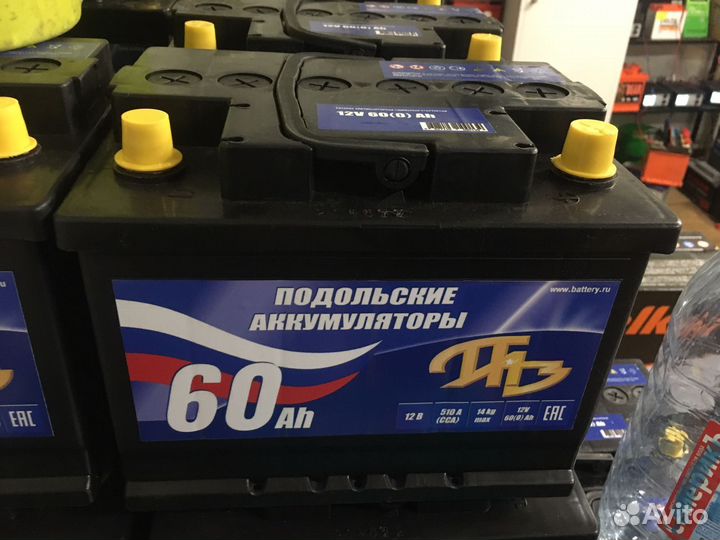 Подольский Аккумулятор 60 Ач