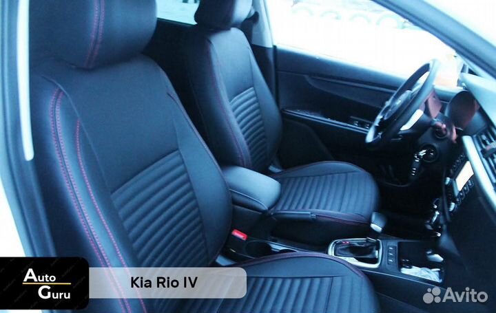 Чехлы на Kia Rio 4