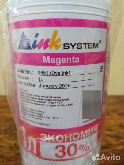 Чернила InkSystem для принтера epson