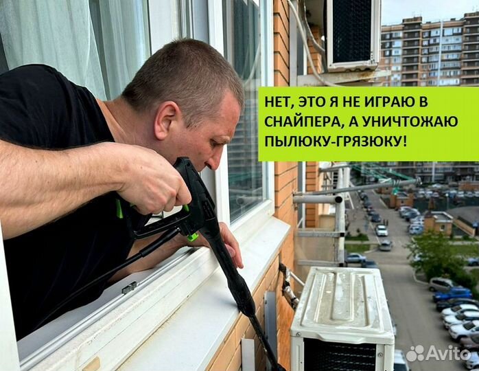 Чистка сплит систем, заправка. Качество 100 баллов