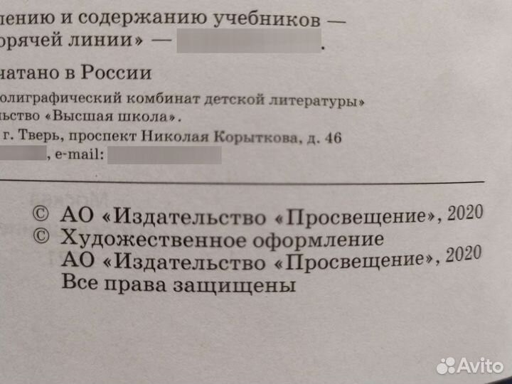 Учебник по информатике 10 класс угл.ур